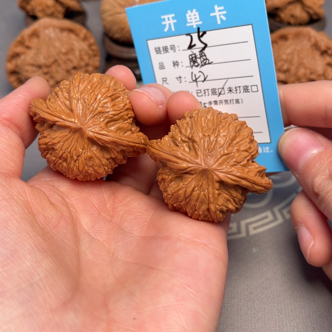 文玩核桃把件文玩核桃