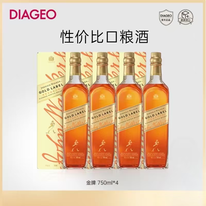 【帝亚吉欧】 尊尼获加金牌苏格兰进口威士忌750ml*4