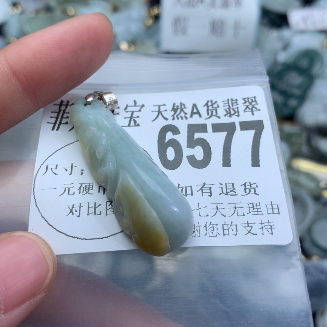 翡翠颈饰银S925镶嵌6577。