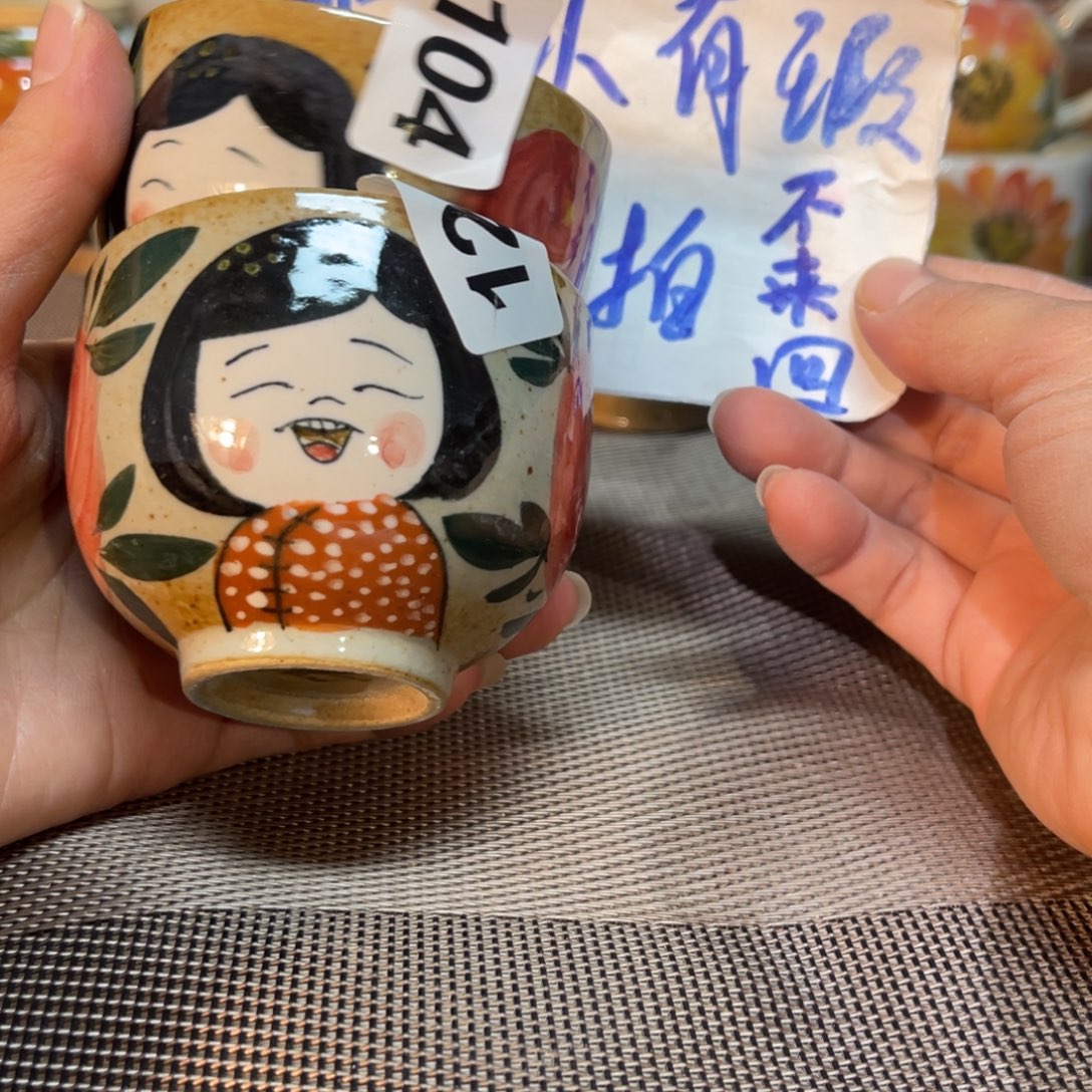 壶陶朋友们晚上好开窑了