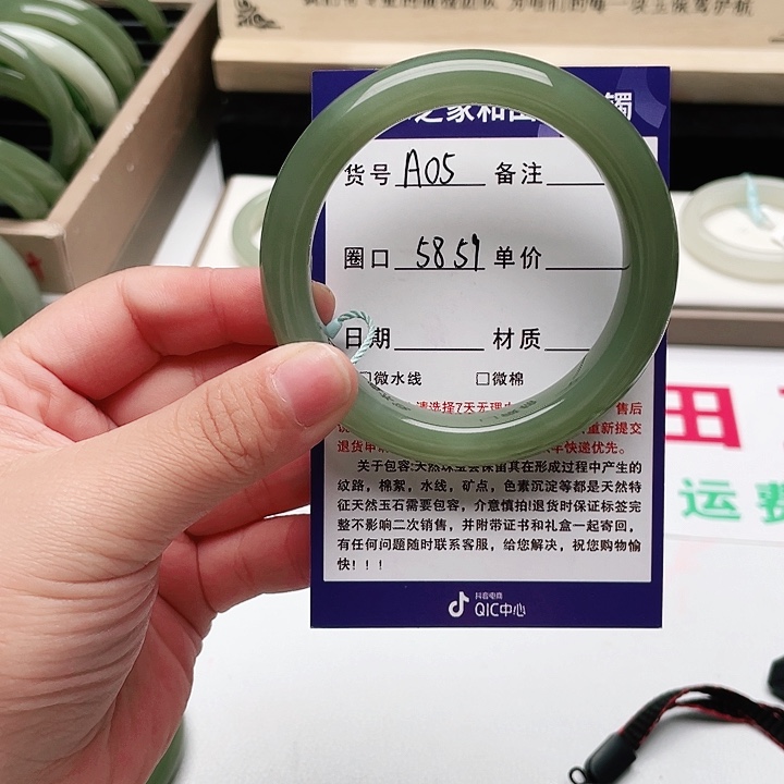 和田玉手镯未镶嵌宸