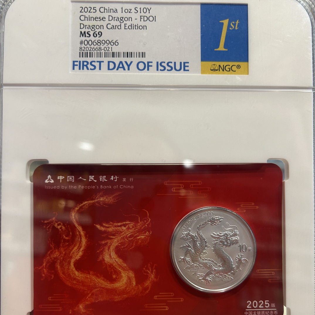 智能卡00689966圆圆一对88909966尾4同3对子