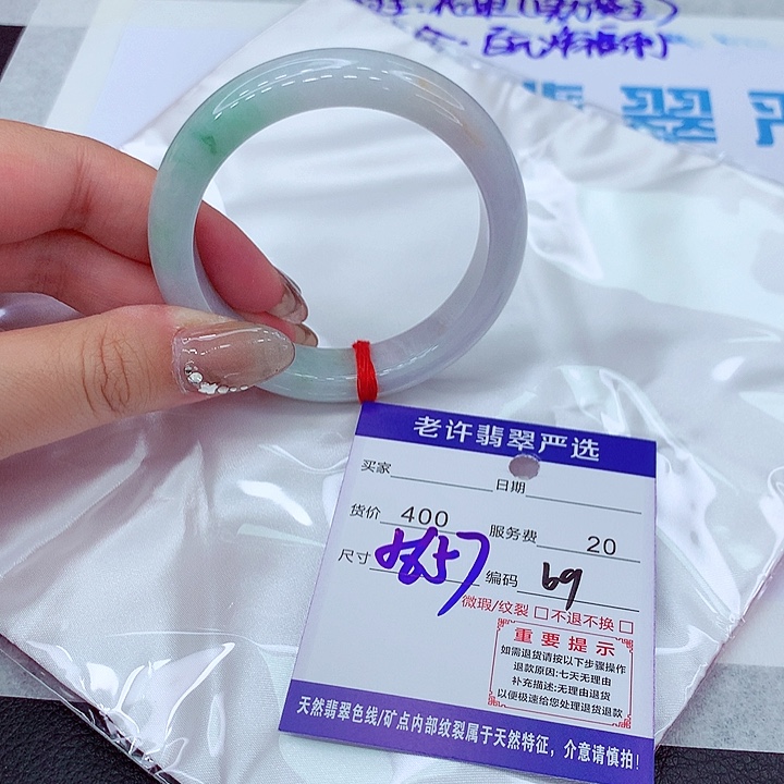 翡翠手镯未镶嵌手镯