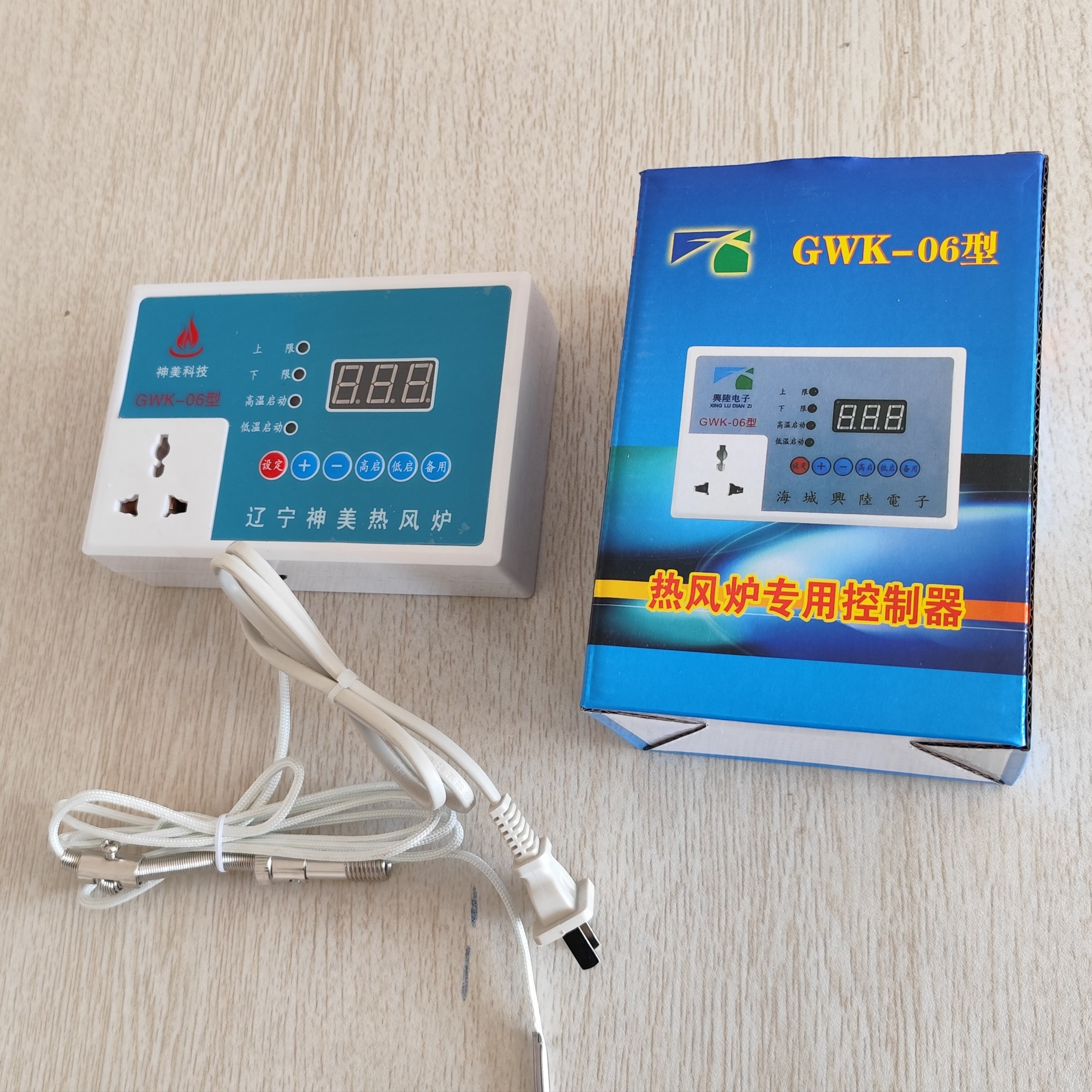神美220v智能全自动温控温控器温控表