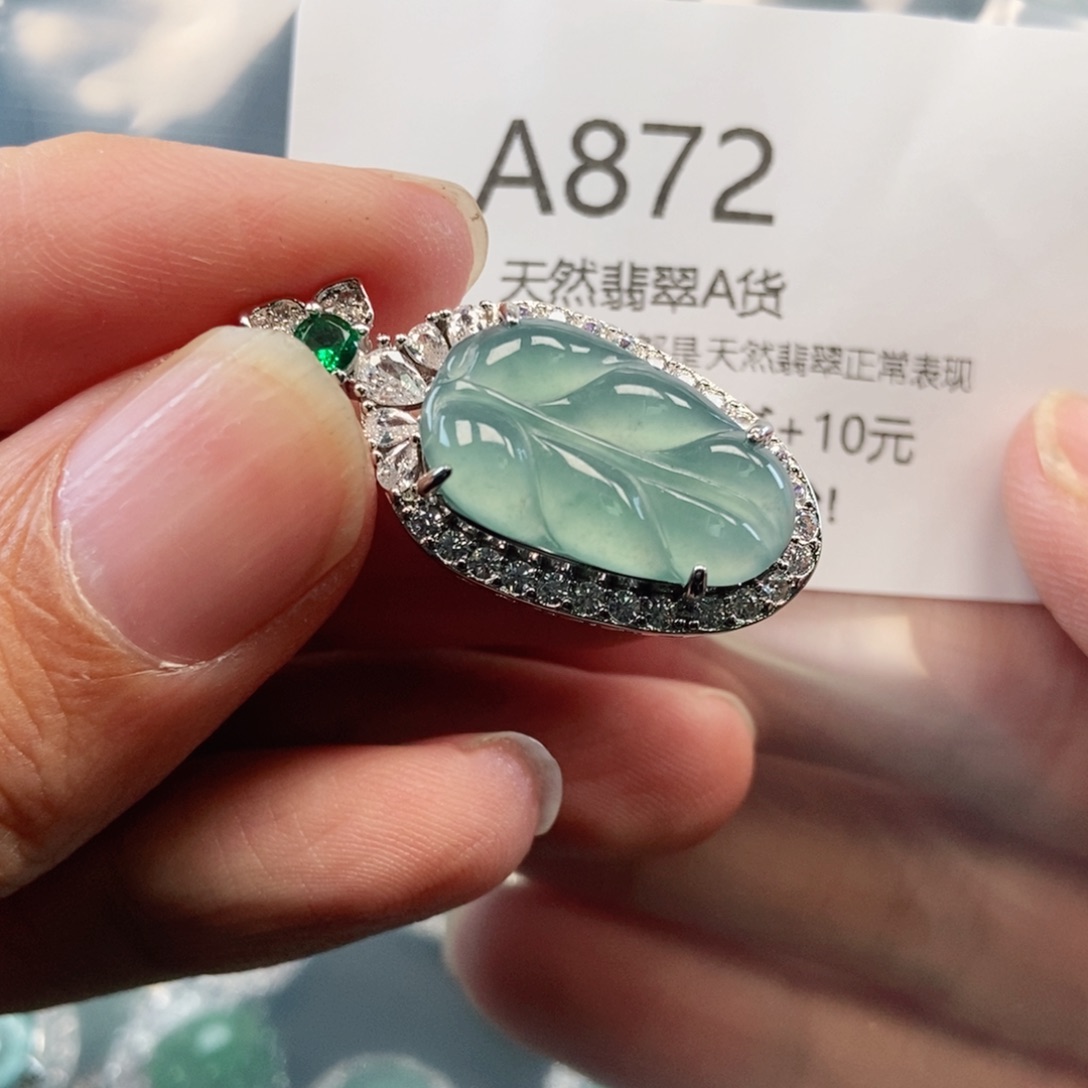 【闪购商品】翡翠吊坠(不含链)未镶嵌