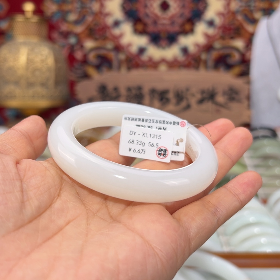 和田玉未镶嵌手镯时尚和田玉镯 宽13 56.5圈