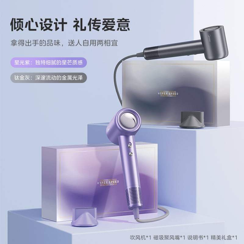 【国补15%】美的26年新款高速等离子护发恒温家用长发电吹风机FG2