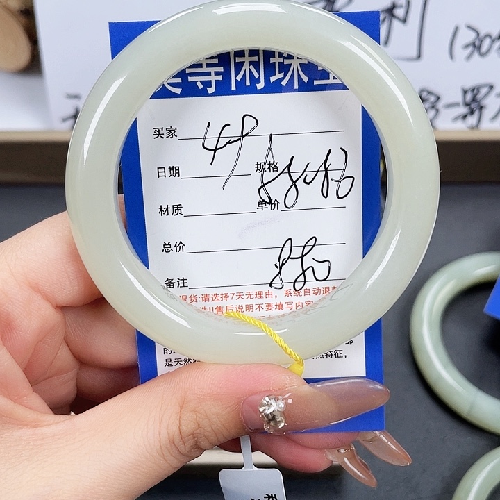 和田玉手镯未镶嵌