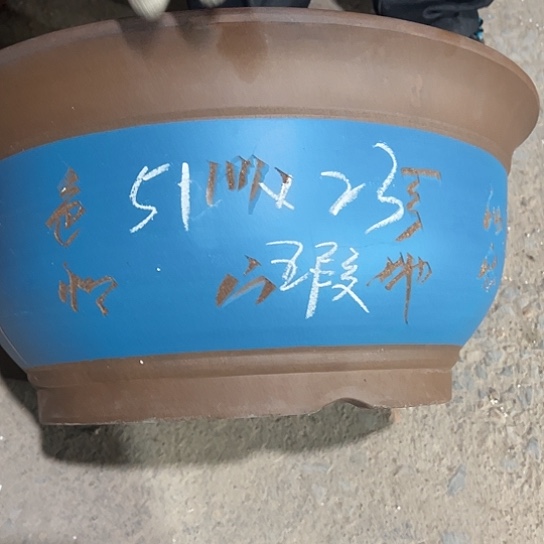 紫砂工艺厂……紫砂工艺厂……