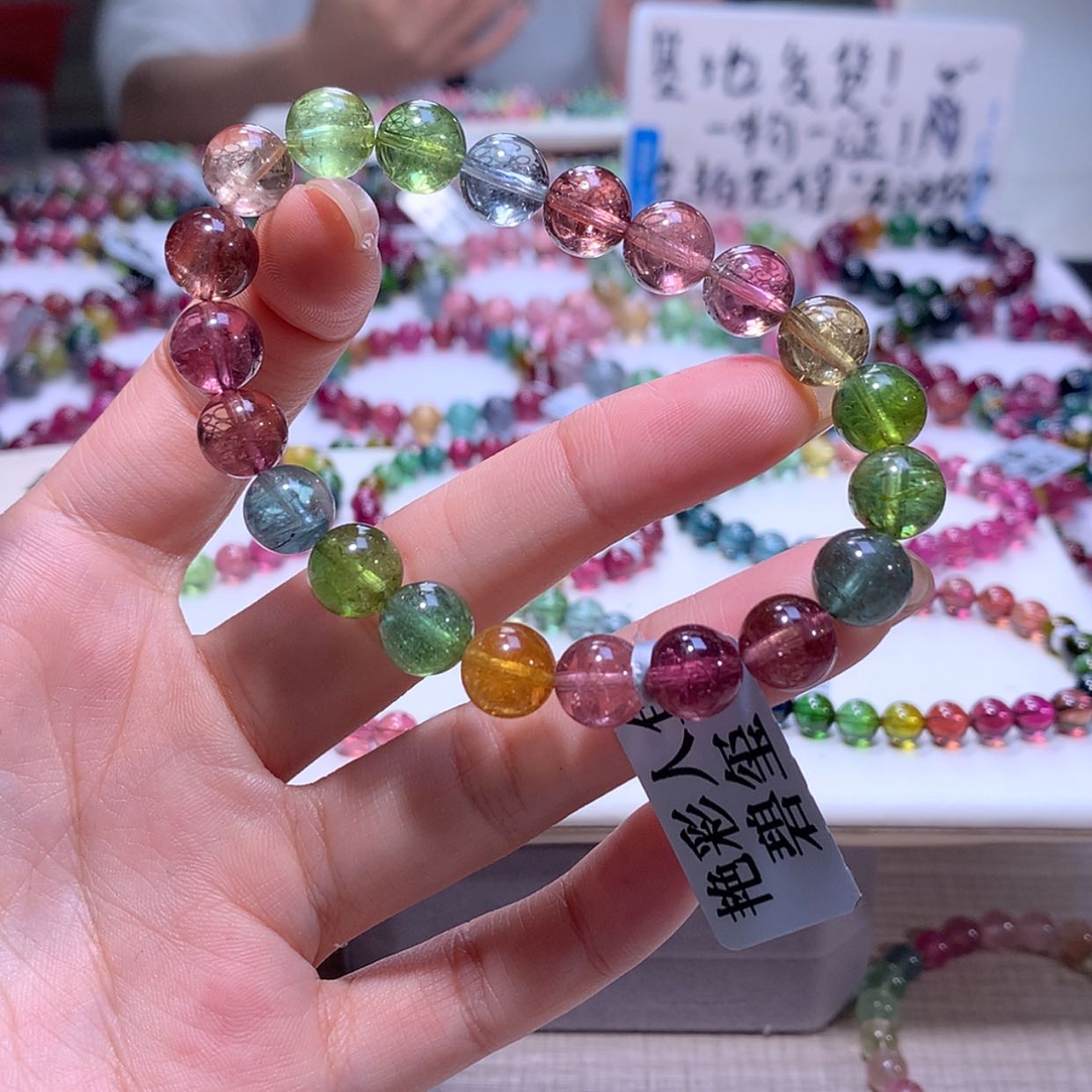 【闪购商品】碧玺手链未镶嵌碧玺