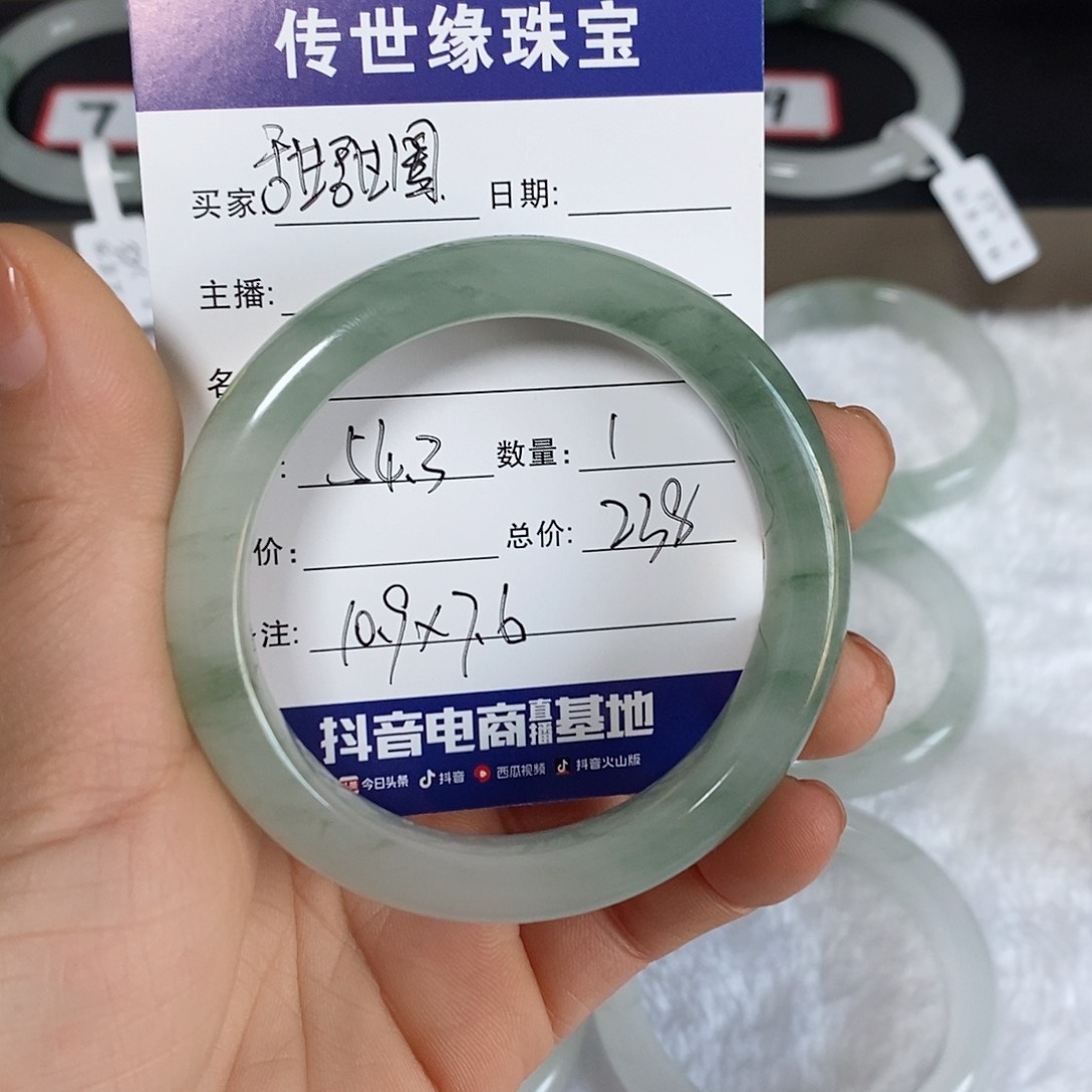 石英质玉手镯未镶嵌甜**?