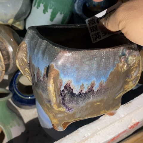 罐9670 微瑕38包邮景德镇陶瓷