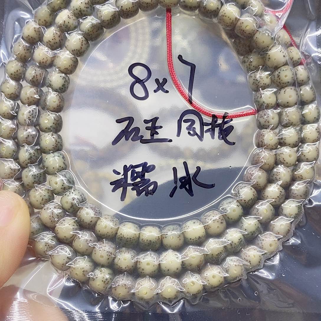 星月菩提吊坠87星月菩提