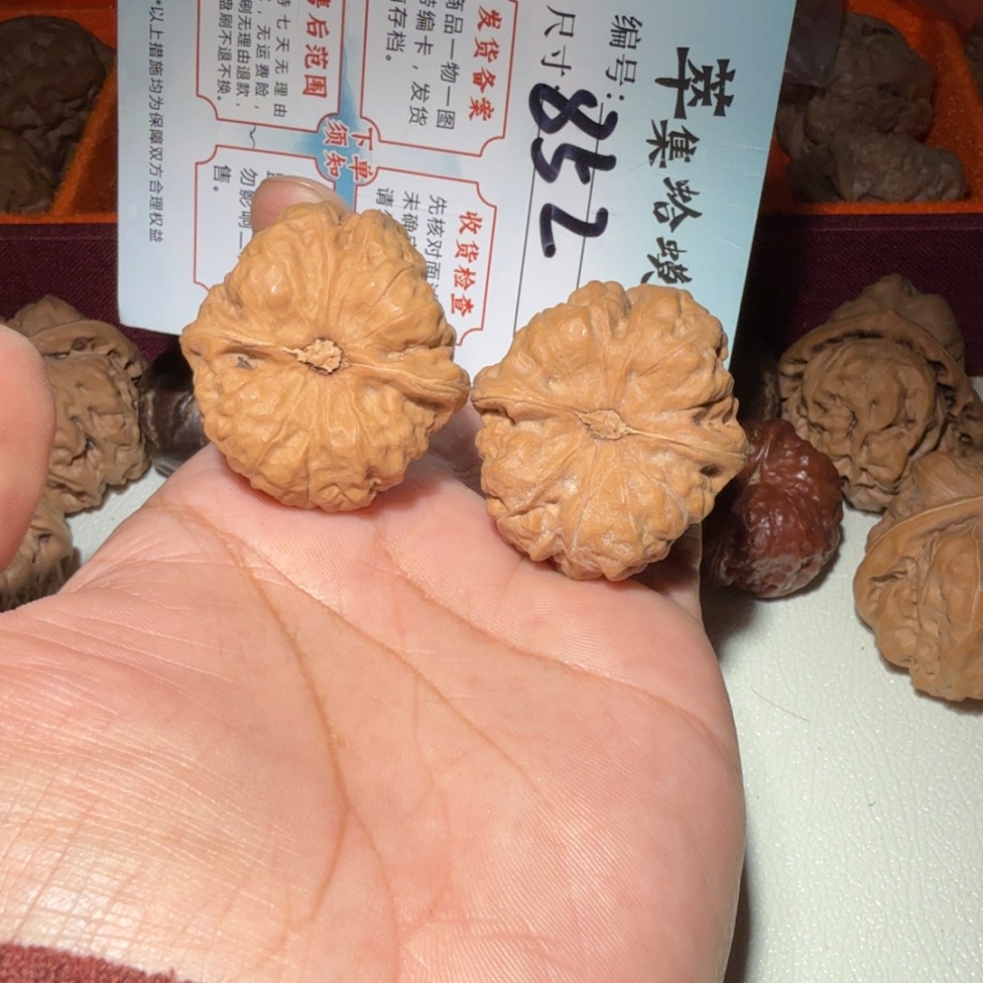 把件文玩核桃文玩37