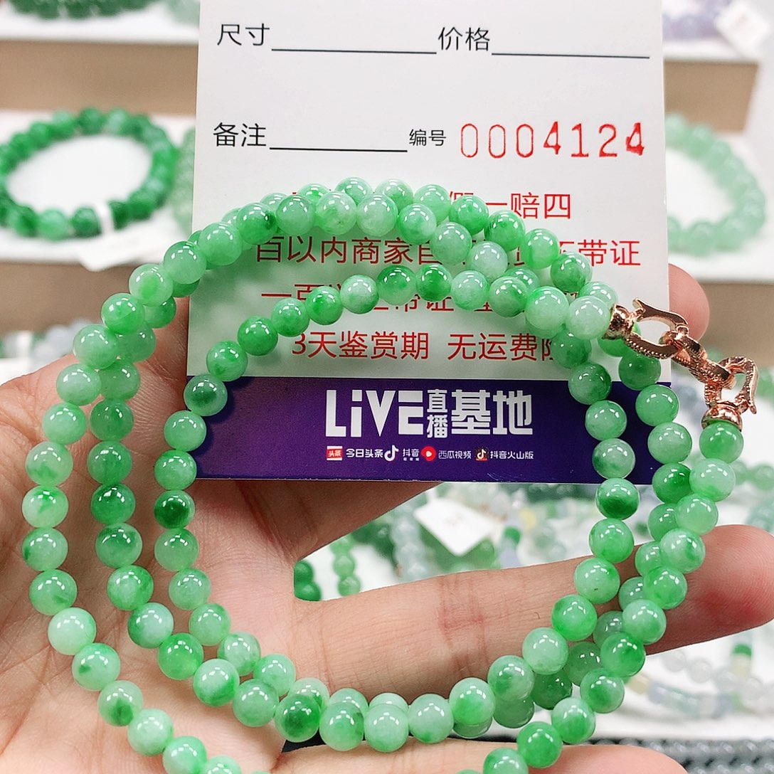 未镶嵌手链翡翠卡5.5 。4124