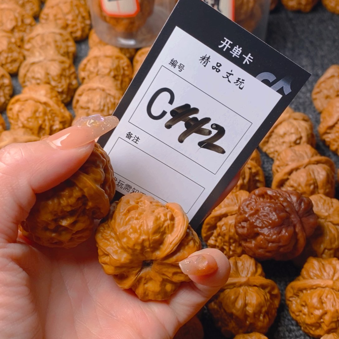 【闪购商品】核桃手串/手链·*蛤蟆