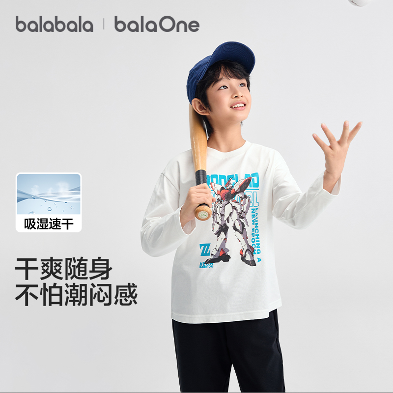 【balaOne】巴拉巴拉童装男童长袖t恤儿童2025春秋款内搭机甲风上衣