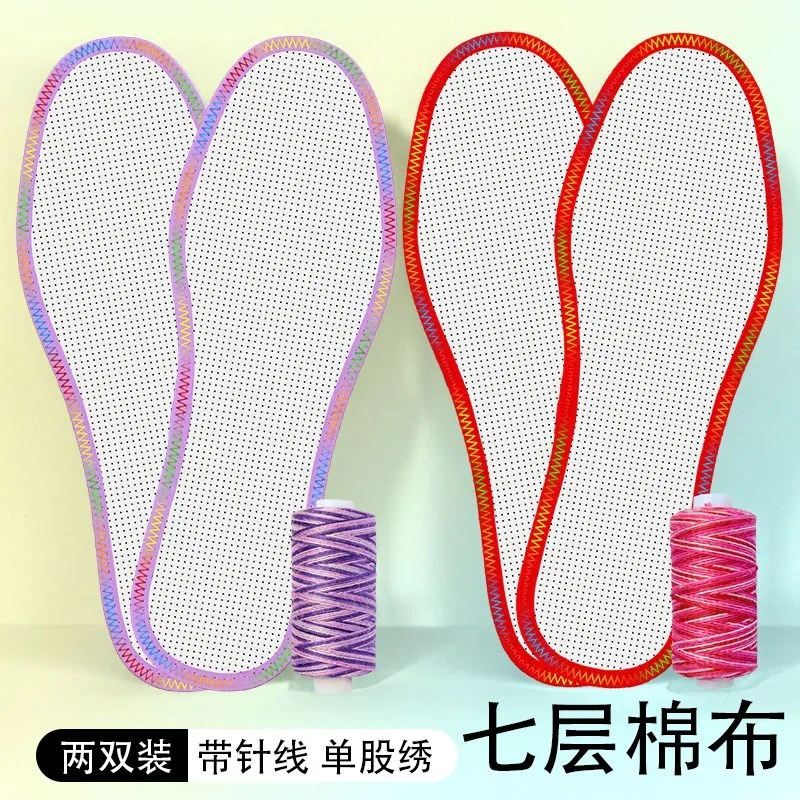 白板七层布纯棉鞋垫子透气吸汗防臭舒适简单绣十字绣纯手工自绣