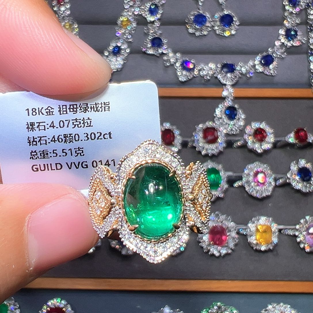 祖母绿18K金镶嵌戒指
