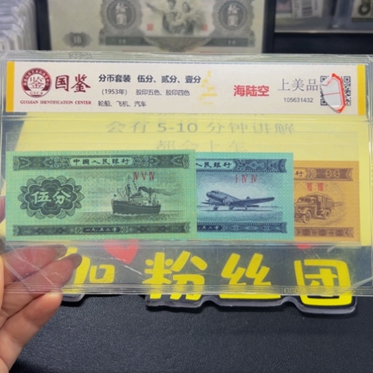 第二版一分二分五分套装