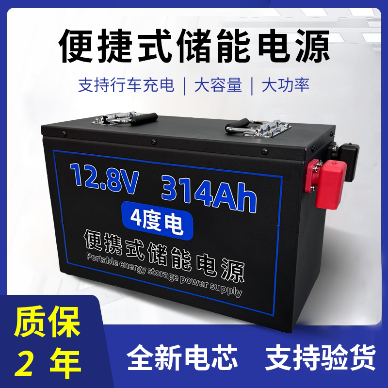 库伯斯4度电磷酸铁锂12V储能锂电池车载副电瓶房车床车户外电池