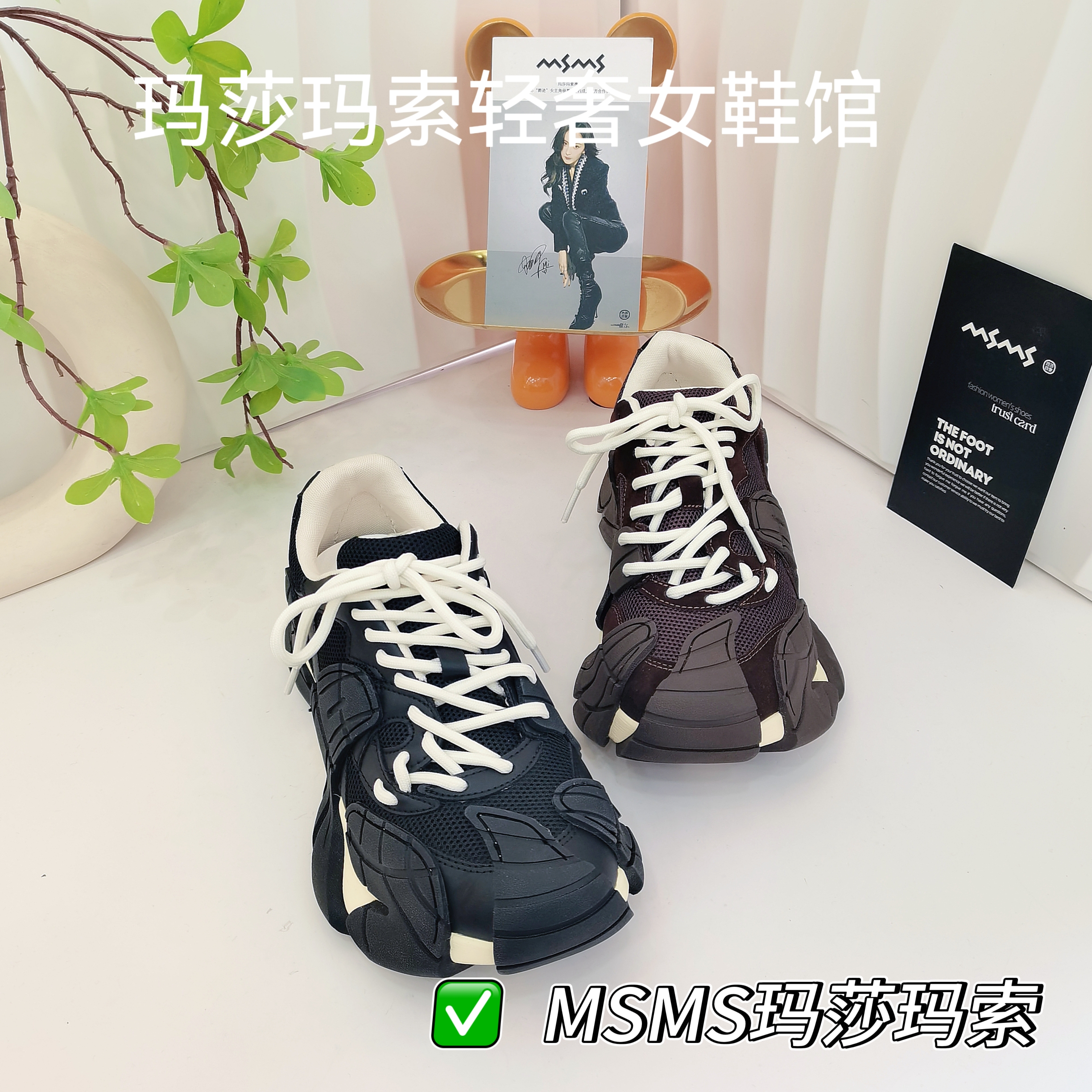 玛莎玛索270-116早秋新款八爪鱼老爹鞋(不显脚大)