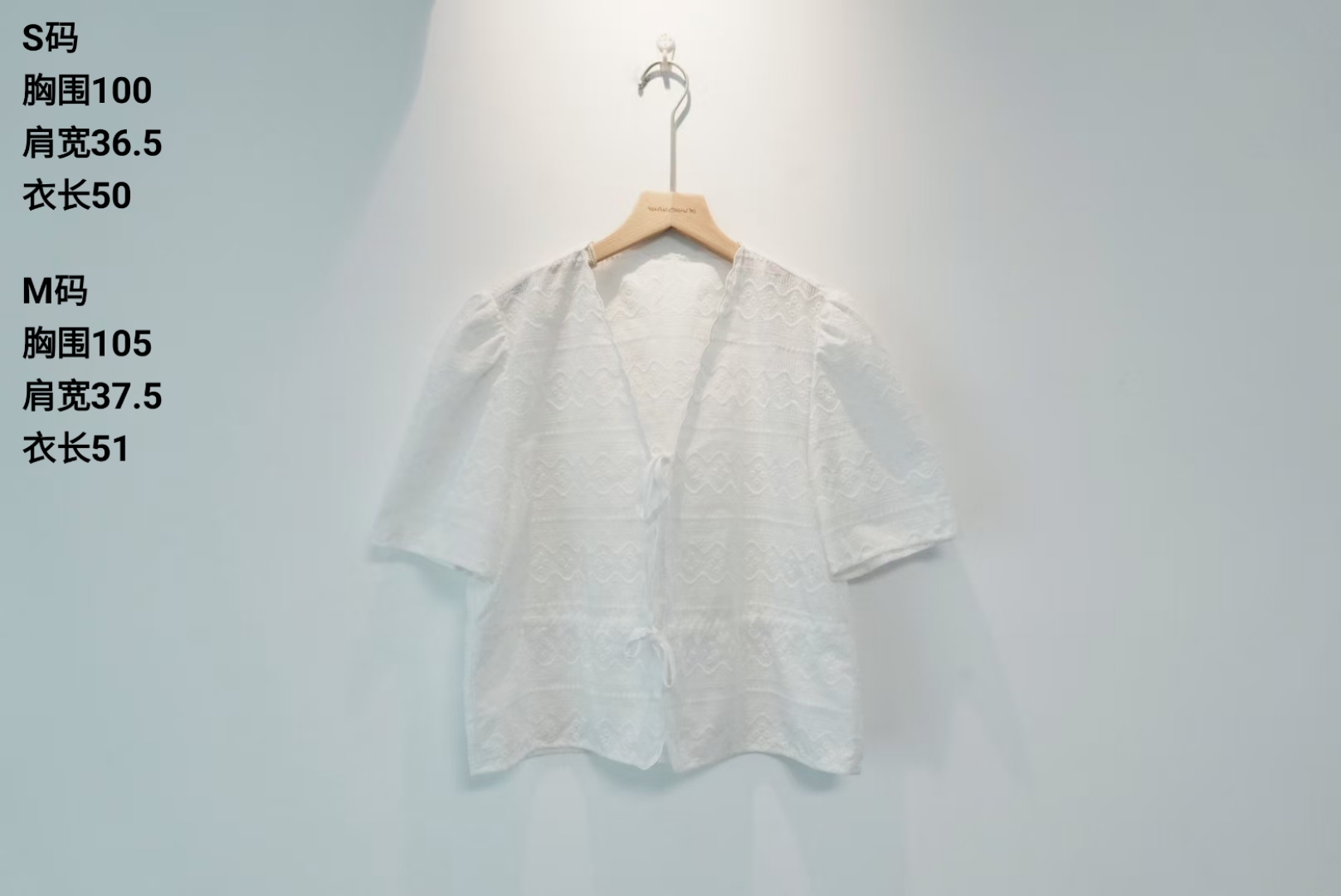 TX42 设计师cc 25夏镂空系绳衬衫