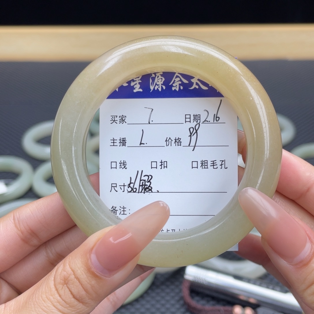 石英质玉手镯未镶嵌