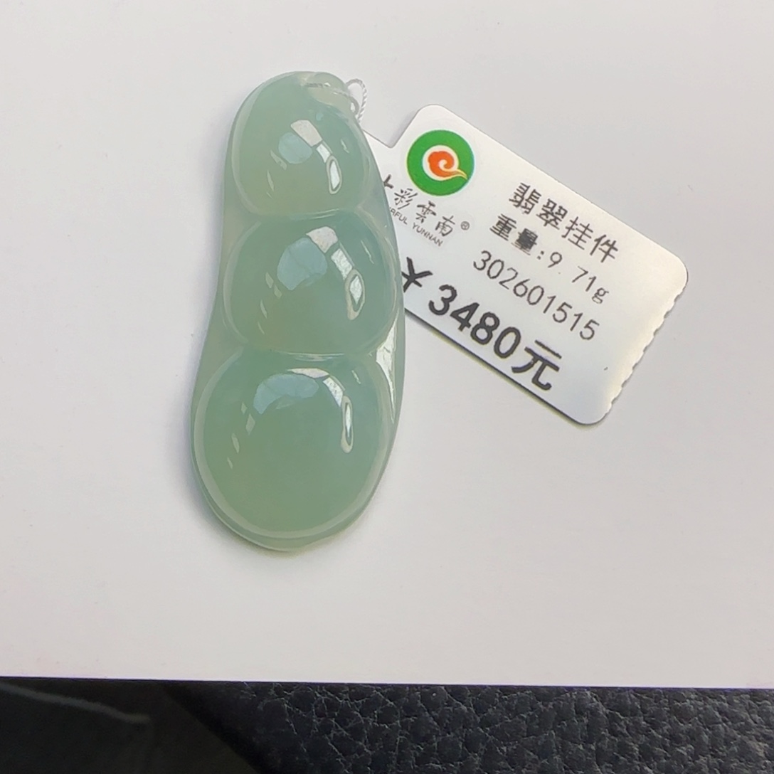 翡翠颈饰未镶嵌冰晴福豆