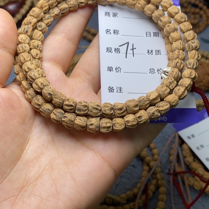 吊坠柏香籽/百香籽