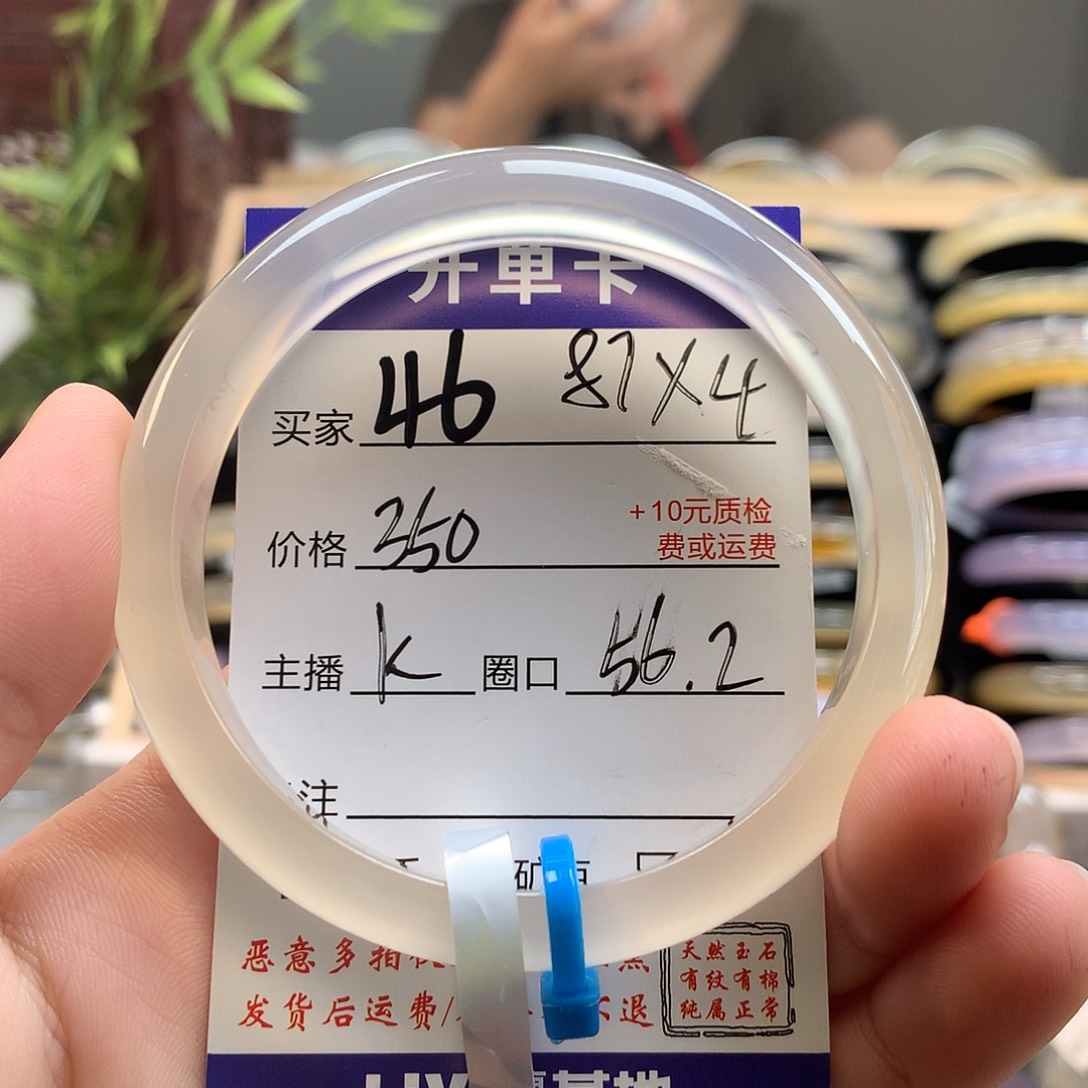 玛瑙/玉髓手镯未镶嵌璐***?