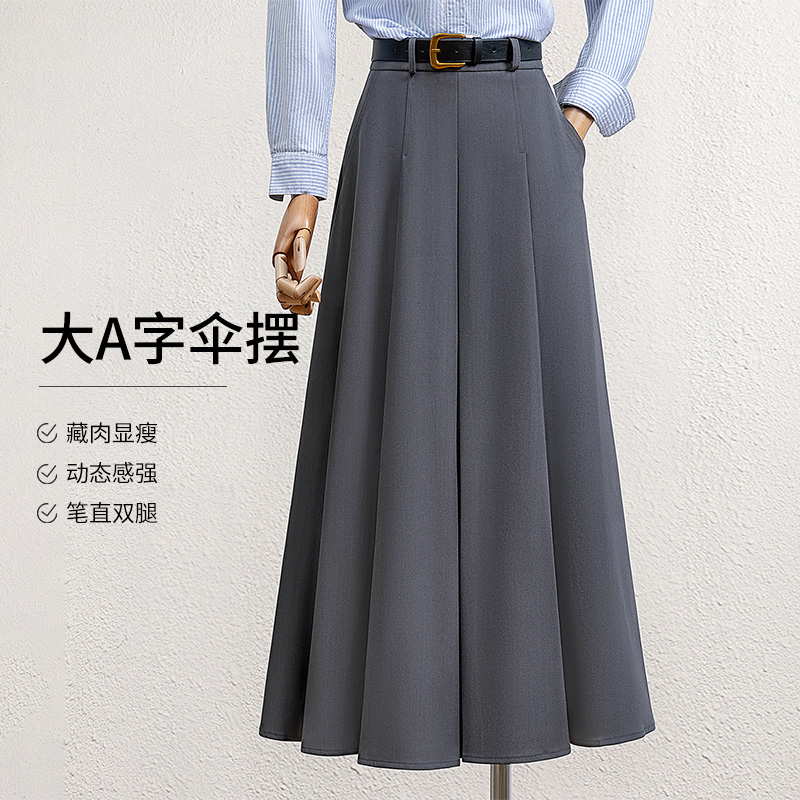 丝柏舍2025流光风秋装新款女通勤中长款A字高腰半身裙S53B4406B