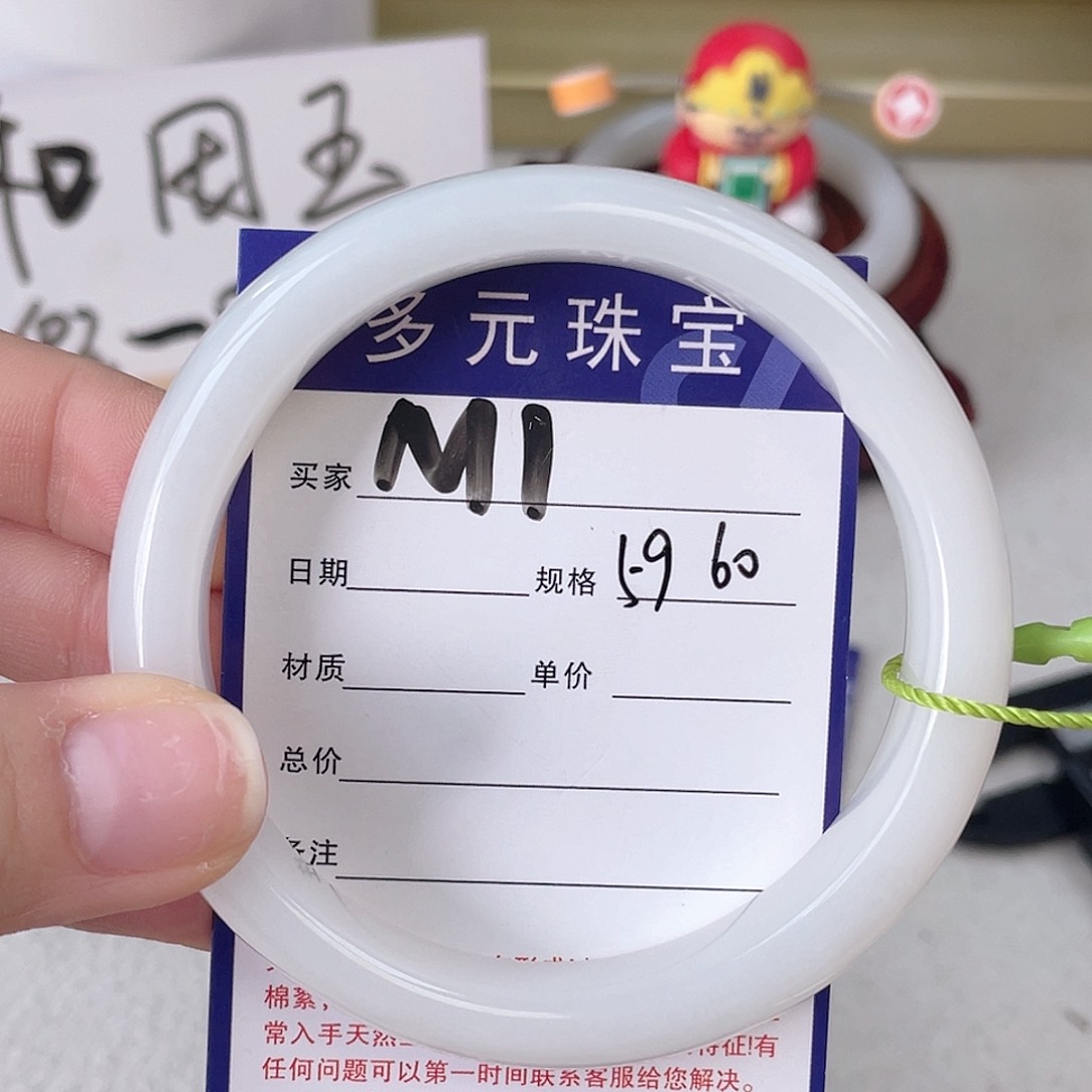 未镶嵌手镯和田玉