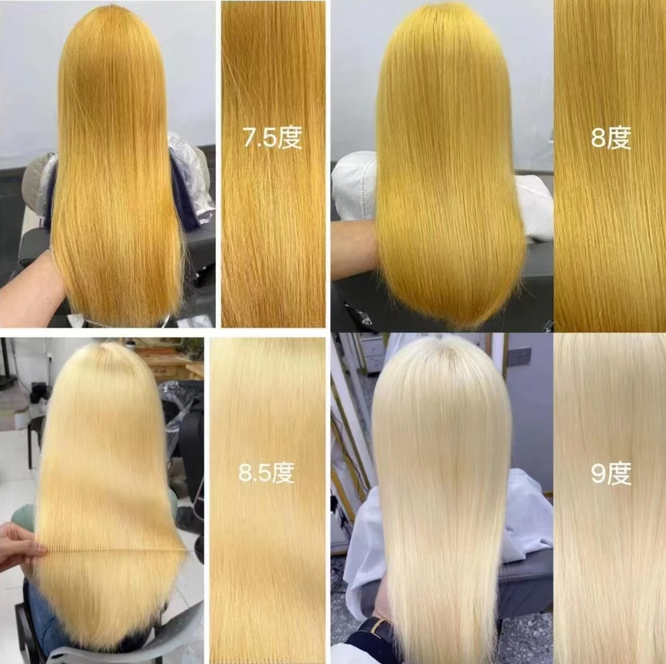 8度色9度色无折头羽毛接发无痕隐形潮色