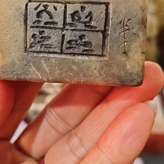 明***…一物一拍包邮到家