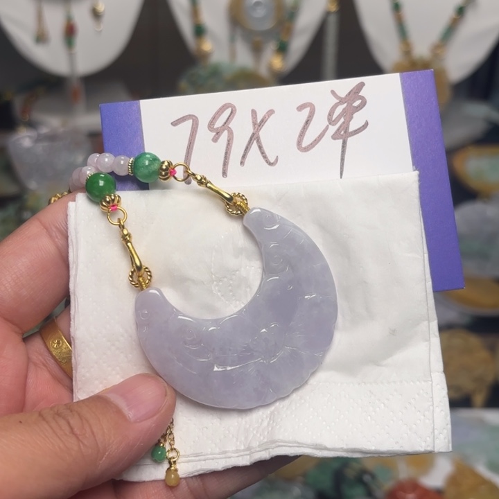 翡翠颈饰未镶嵌用****4吊坠