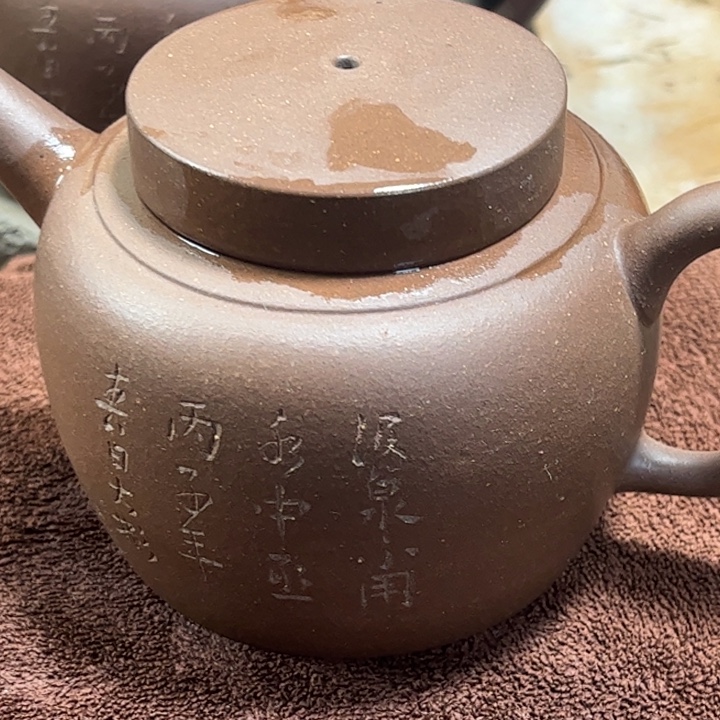 紫砂茶壶紫砂艺术学院的