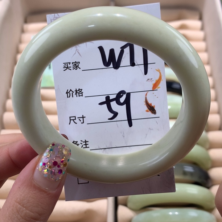 蛇纹石玉手镯未镶嵌