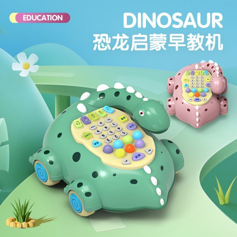 儿童电话机婴儿仿真手机益智音乐早教故事机玩具男女宝宝0-1-3岁