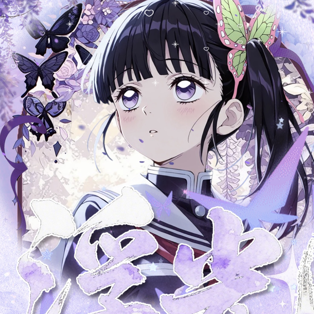 【浮光文创】鬼灭之刃亚克力色纸