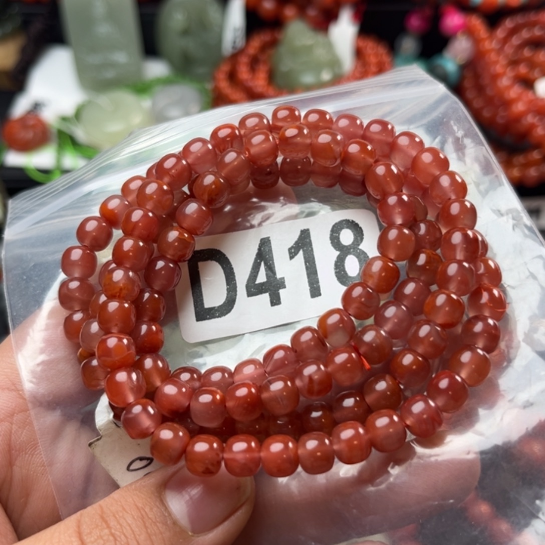 @***新南红玛瑙未镶嵌珠宝奇石