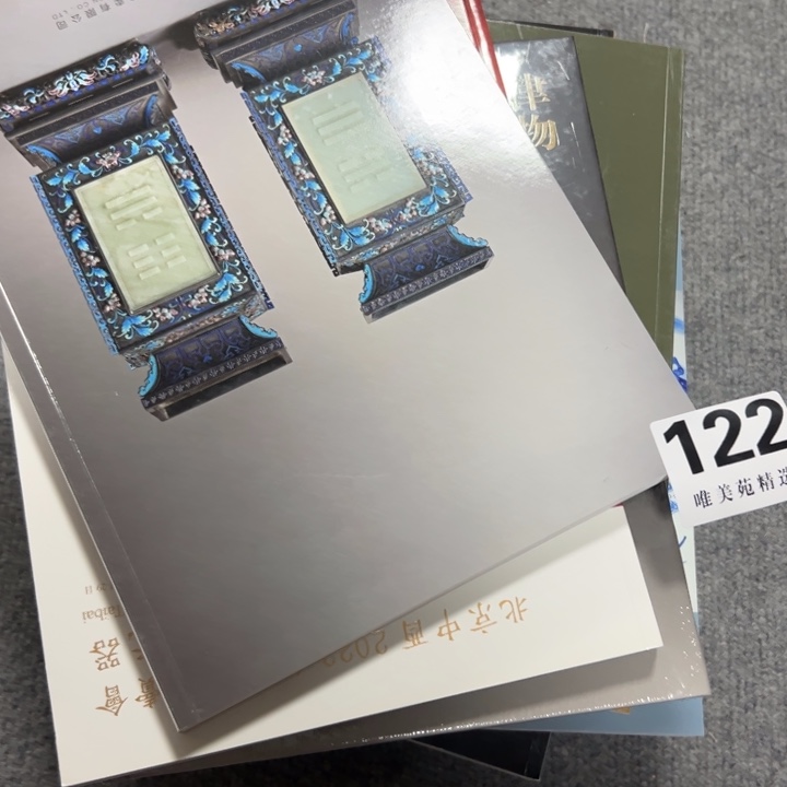 沉**金精品瓷器精品系列