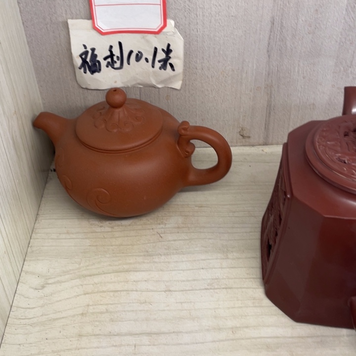 茶壶紫砂@**@紫砂壶宜兴