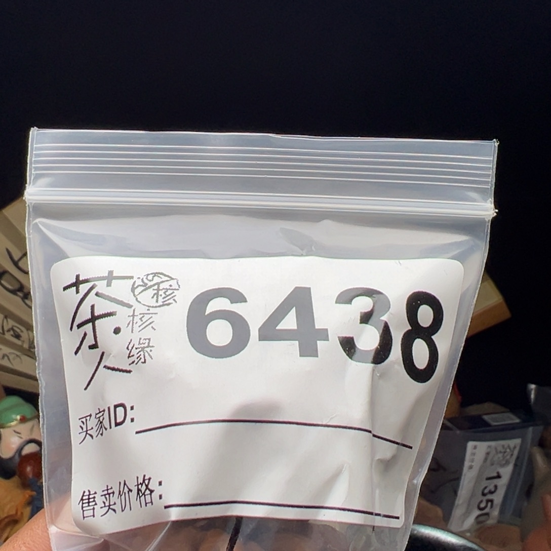 吊坠文玩核桃今天