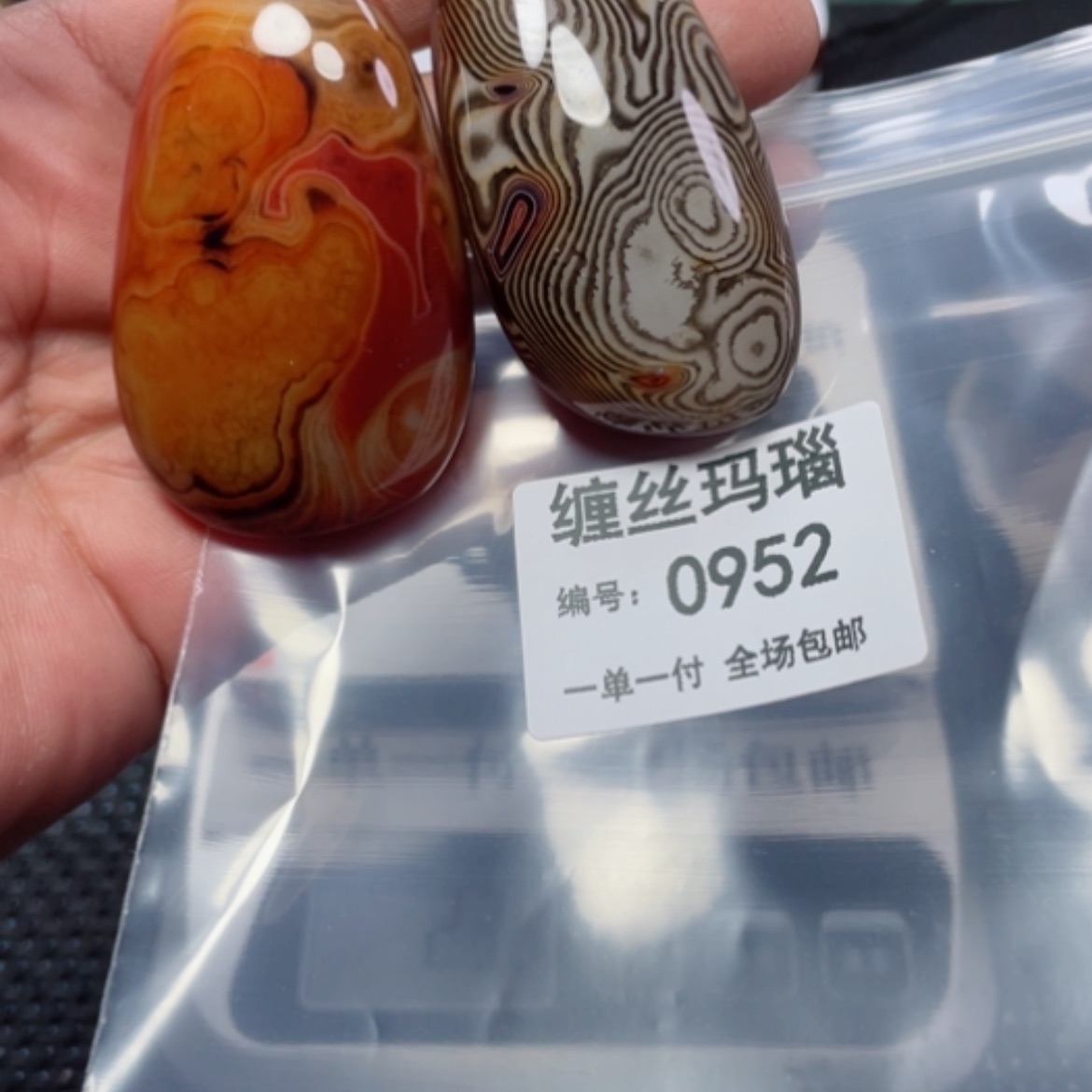 【闪购商品】玛瑙/玉髓颈饰未镶嵌
