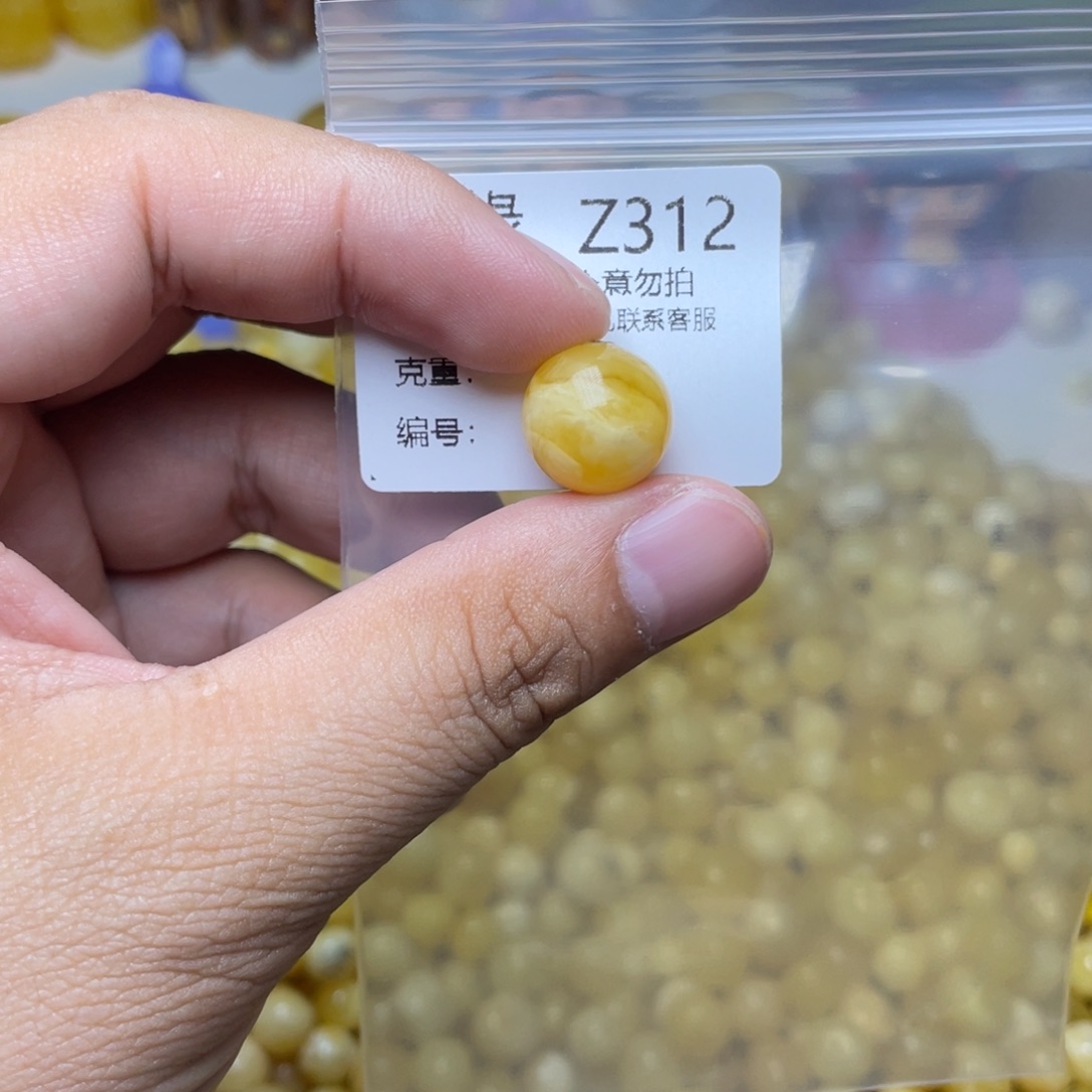 琥珀未镶嵌珠宝奇石