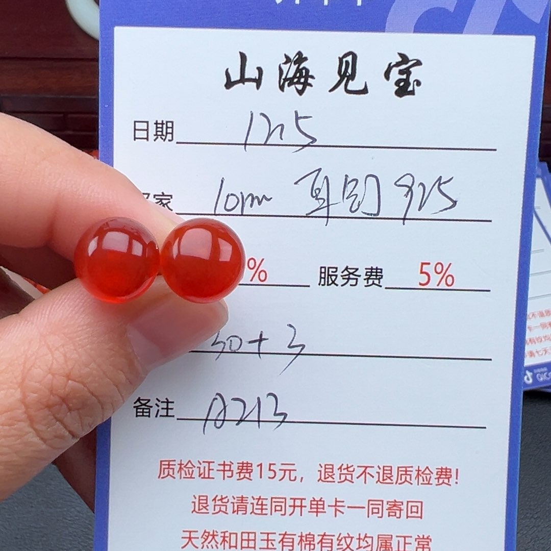 银S925镶嵌南红玛瑙耳饰