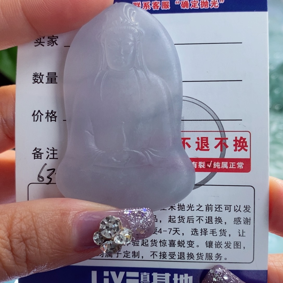 定制翡翠未镶嵌天然翡翠