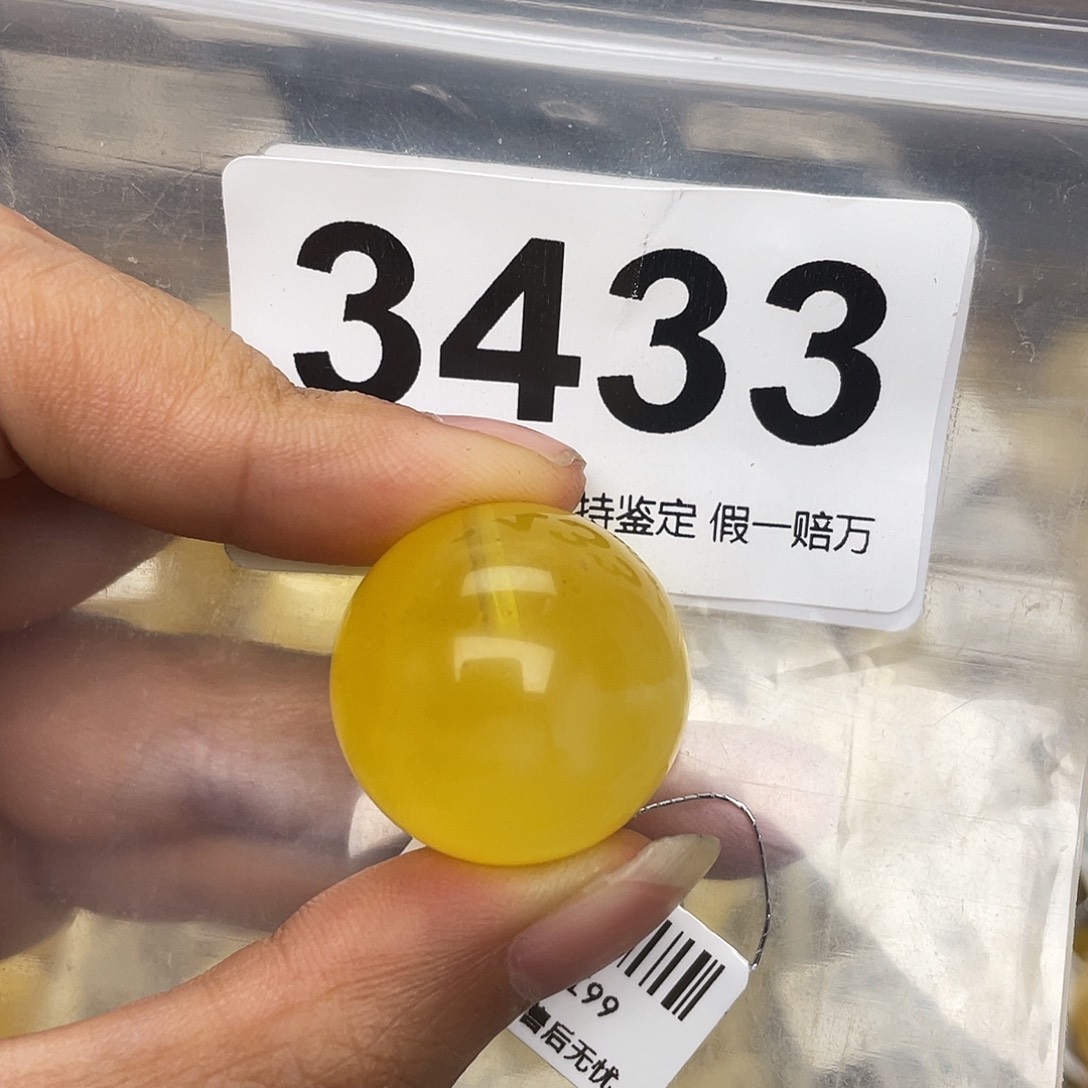 蜜蜡未镶嵌珠宝奇石粉23.7