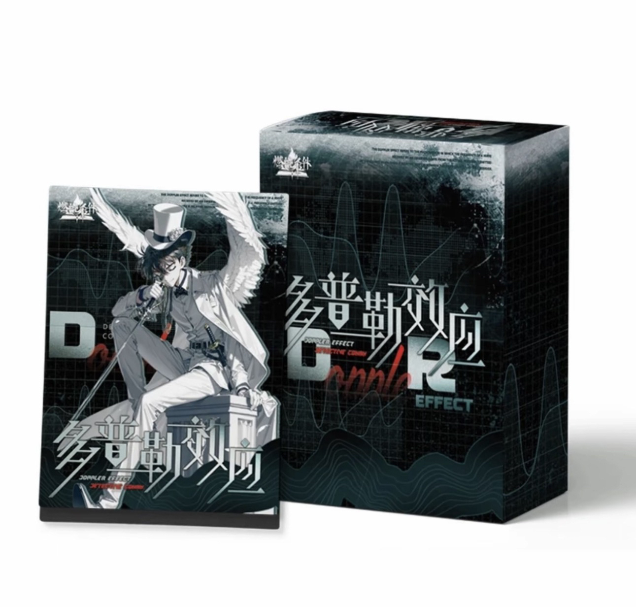 鸭 【玩法】柯南燃烧条件多普勒效应信笺集二创盲盒（代拆）